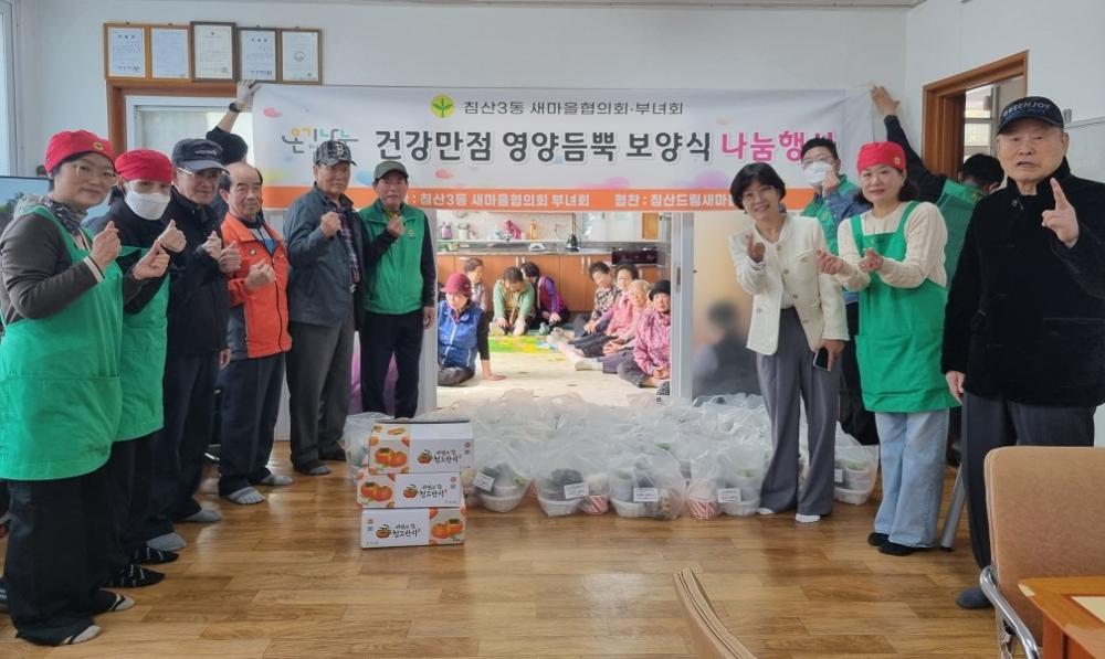 침산3동 새마을협의회·부녀회, 건강만점 영양듬뿍 곰탕 나눔 행사