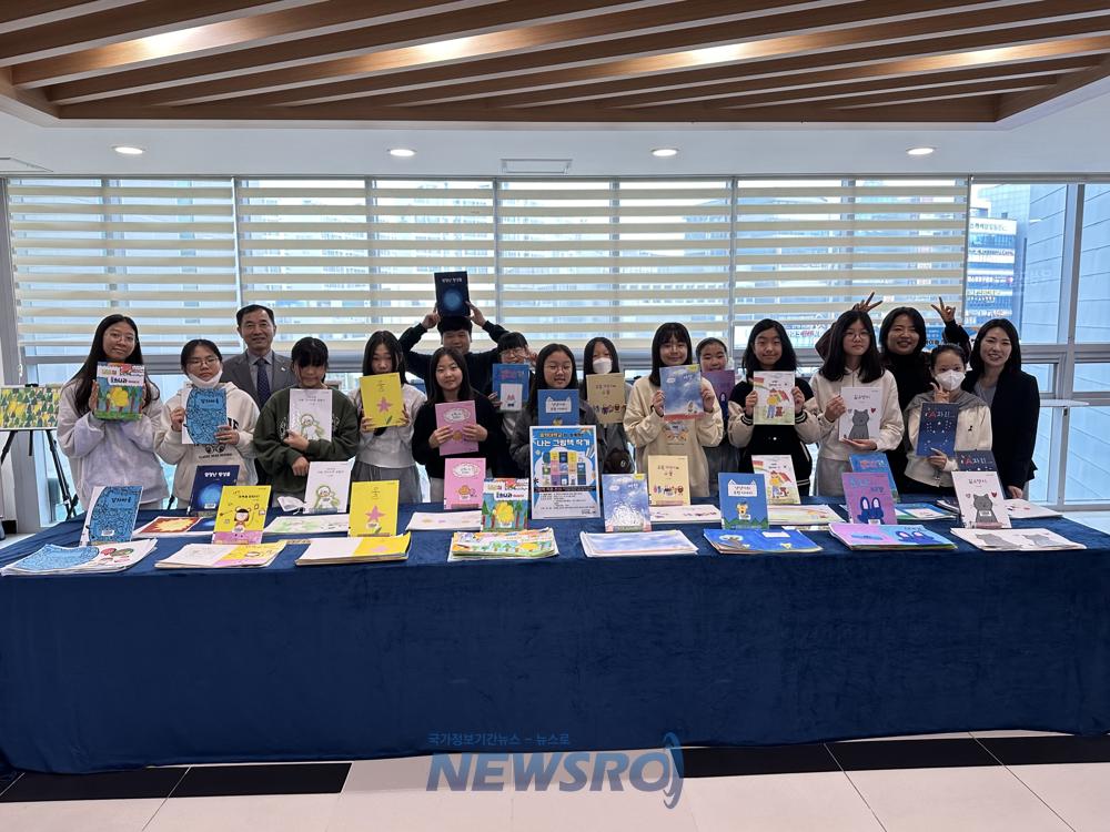 달성군, 어린이 그림책 제작 발표회 개최