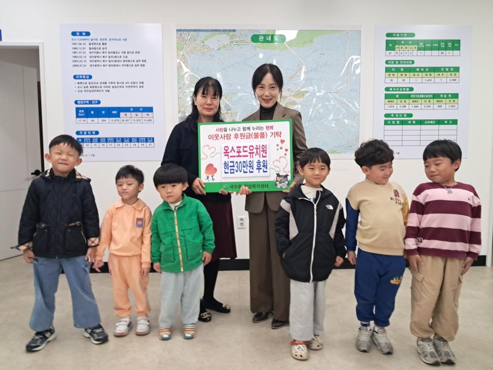 북구, 다양한 문화행사와 나눔 활동으로 지역 공동체 강화