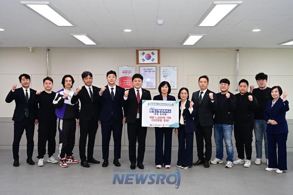 동대구청년회의소, 동구 어려운 이웃에 따뜻한 연탄 나눔 봉사