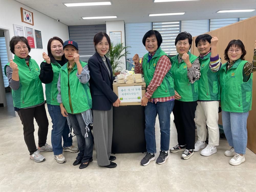 국우동 새마을부녀회, 친환경 비누 나누기 봉사