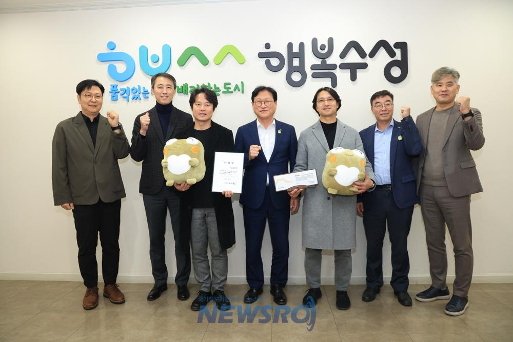 수성구, 조진만 건축가를 제2대 총괄건축가로 위촉