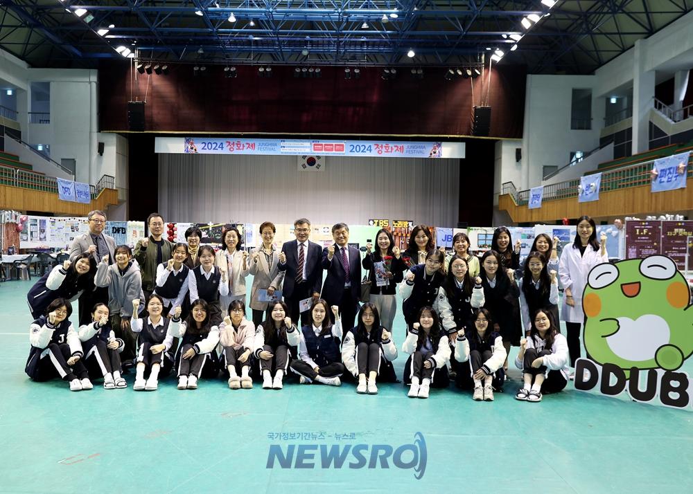 수성미래교육재단 프로젝트 진로교육, 대구 정화여고 축제 성황리 마무리