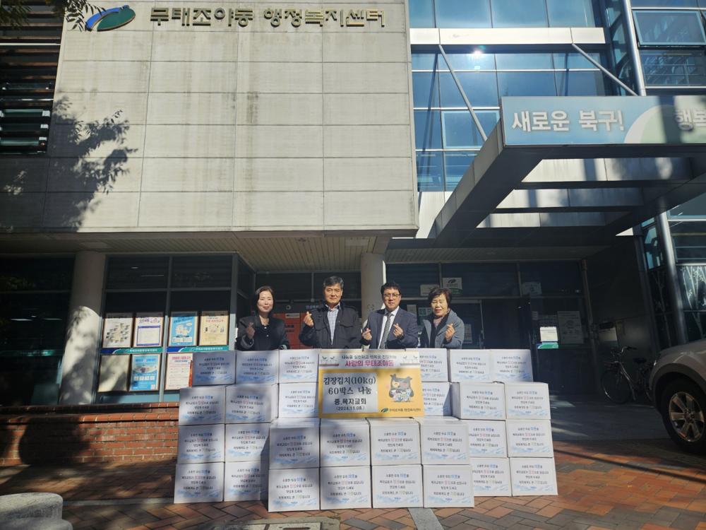 북구청장, 상권 협약식 및 후원금 전달식 참석