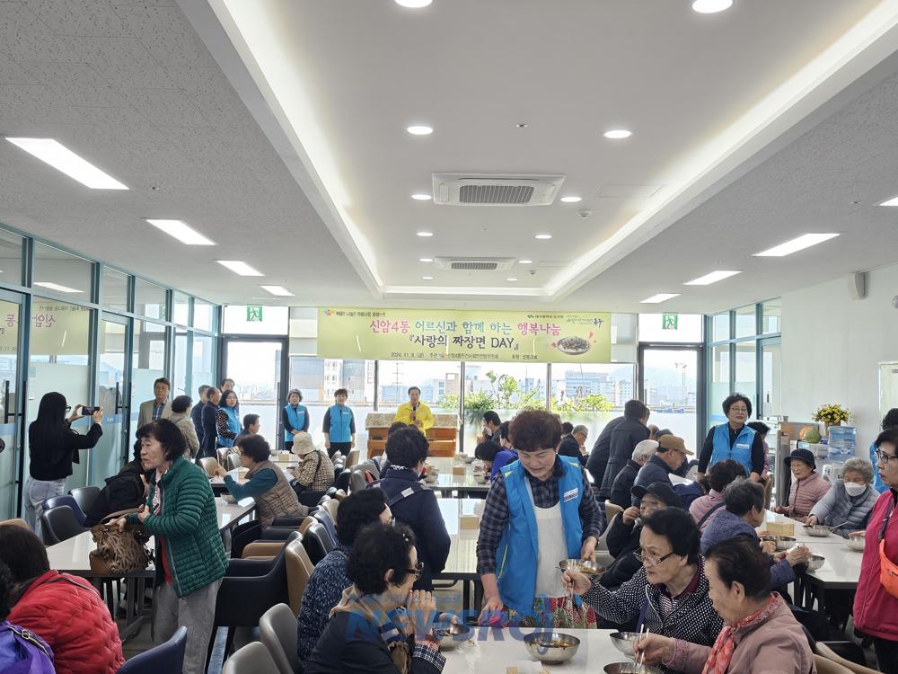 대구 동구 신암4동, 행복나눔 "사랑의 짜장면 DAY"