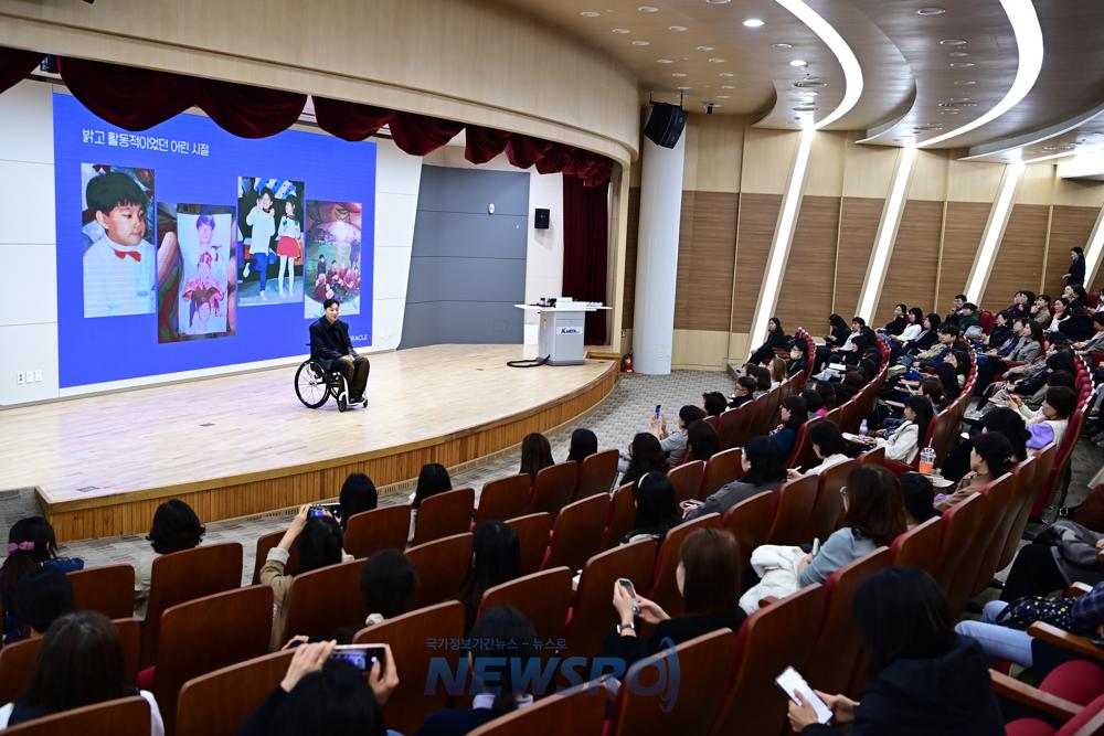 대구 동구, 장애 인식개선 교육 실시