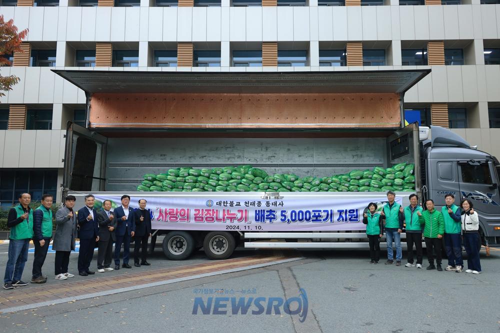 대한불교 천태종 동대사, 지역사회 사랑 실천