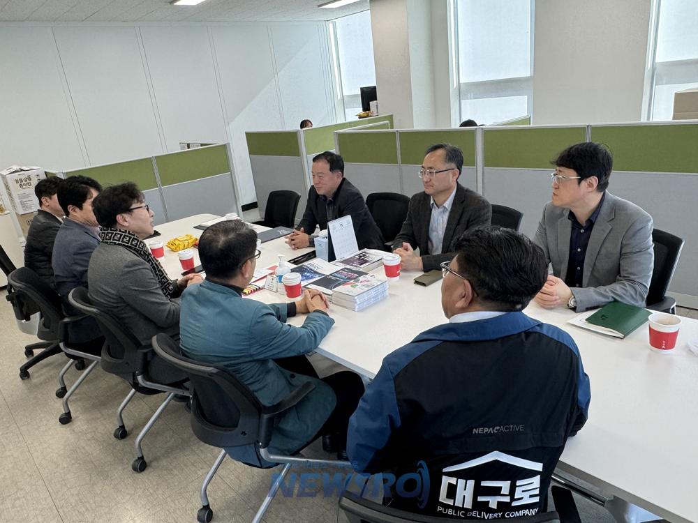 수성구, 대경ICT산업협회와 대구로택시 활성화 업무협약 체결