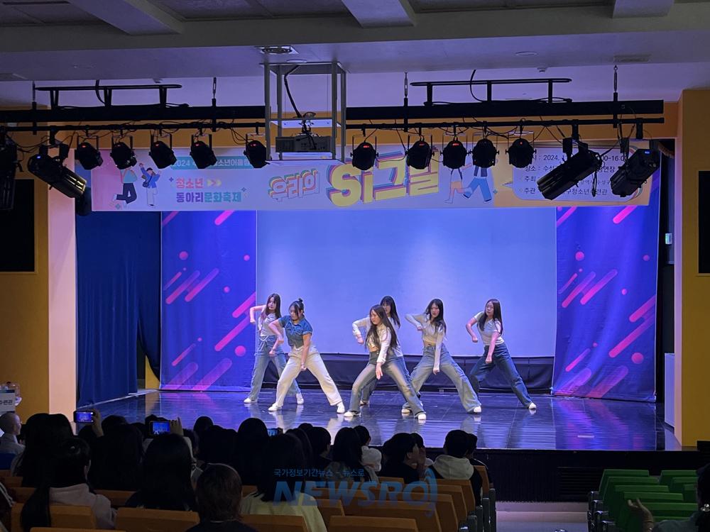 청소년과 지역민 함께 즐기는 '우리의 시(Si)그널' 성황리 개최