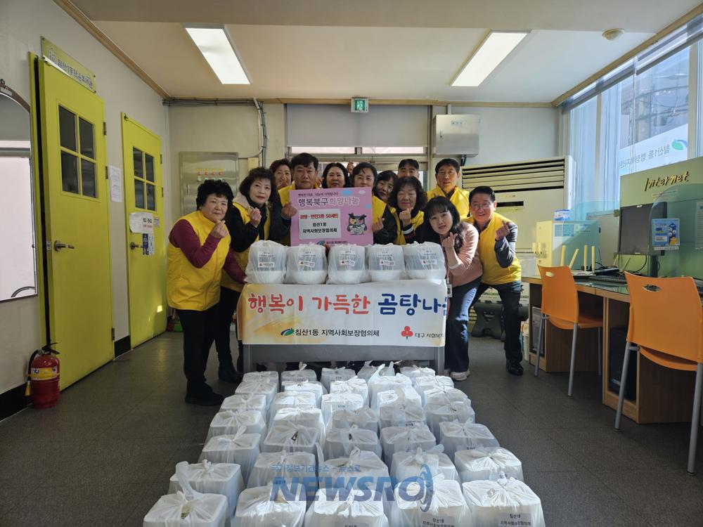 북구청장, 저소득 아동 후원금 전달식 참석