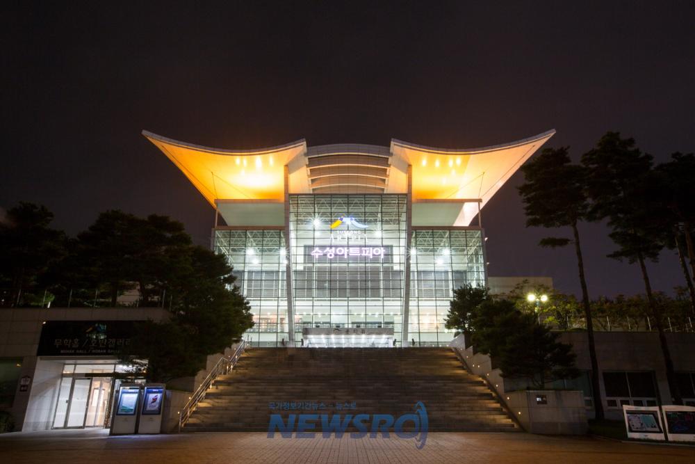 수성아트피아, 2025년 공연예술 지역 유통지원 사업 선정으로 국비 2억 5천여만원 확보