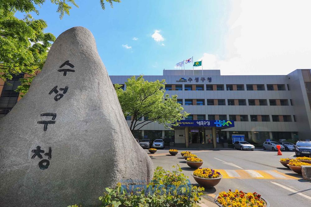 수성구, 고독사 예방 시행계획 추진실적 '우수'