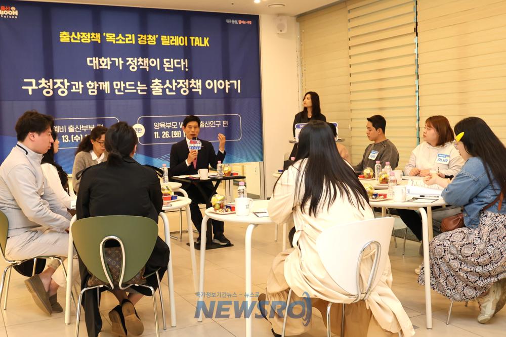 달서구, 출산장려 첫 신호탄! "목소리 경청" 릴레이 Talk 개최