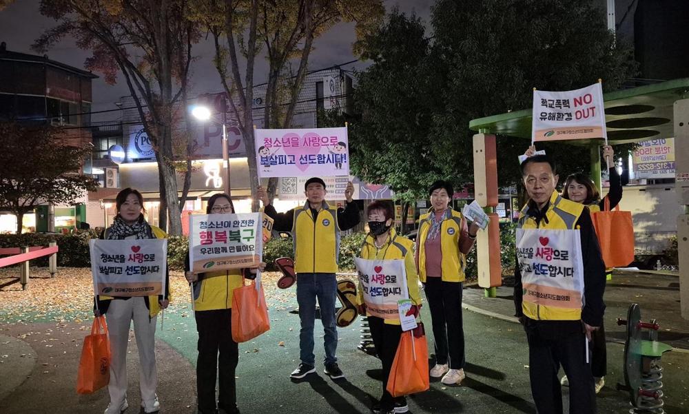 청소년 유해환경 지도·점검 캠페인 실시