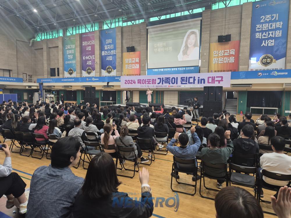 달성군, 심뇌혈관질환 예방관리사업 최우수 기관 선정