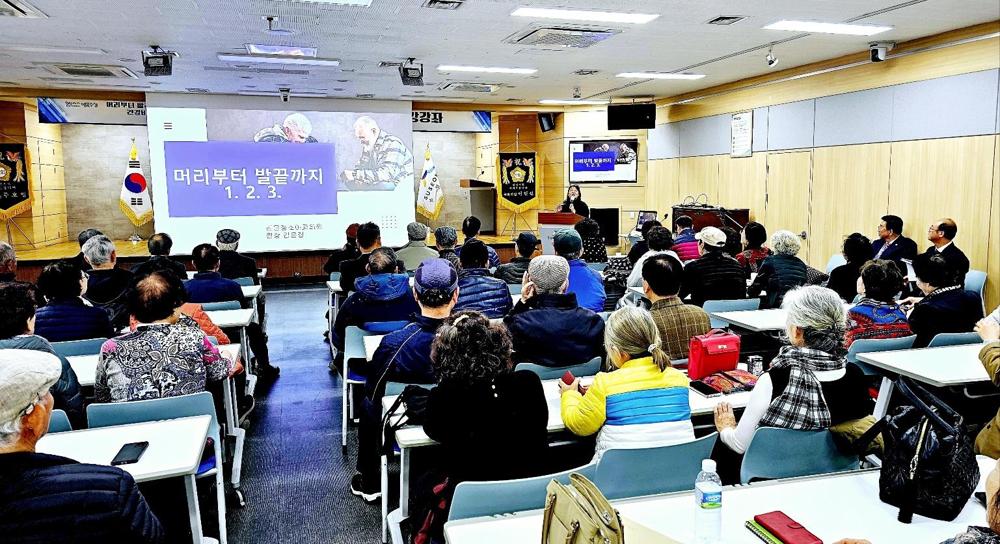 수성구 행정동우회, 건강강좌 성황리 개최