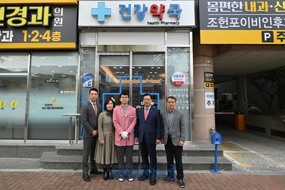 대구 남구, 연중무휴 '공공약국' 운영
