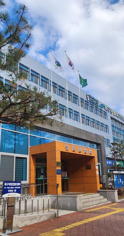 대구 북구, 5년 연속 민원행정 종합평가 최우수기관 선정