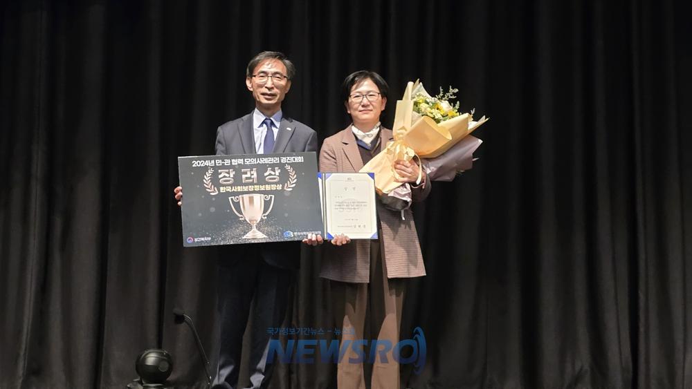 달서구, 민-관 협력 모의사례 경진대회서 장려상 수상