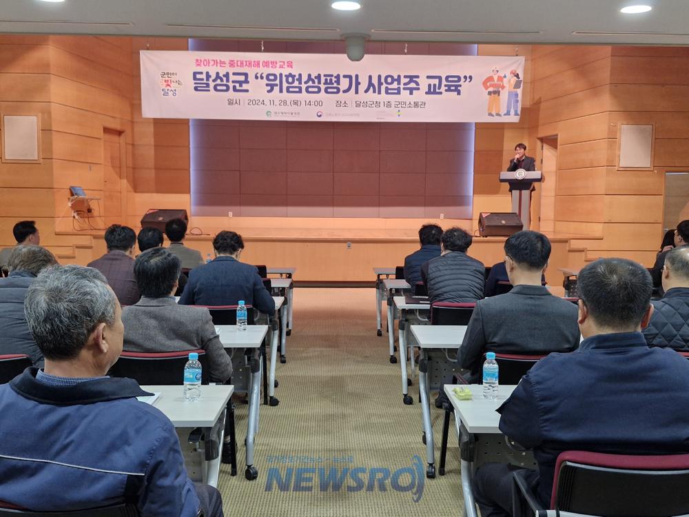 이런 가로수 보셨나요? 달성군, 특색 있는 가로수길 조성