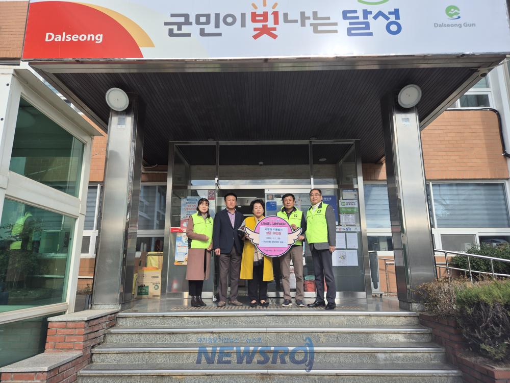 포산신협 힐링회원, 현풍읍에 50만 원 기탁