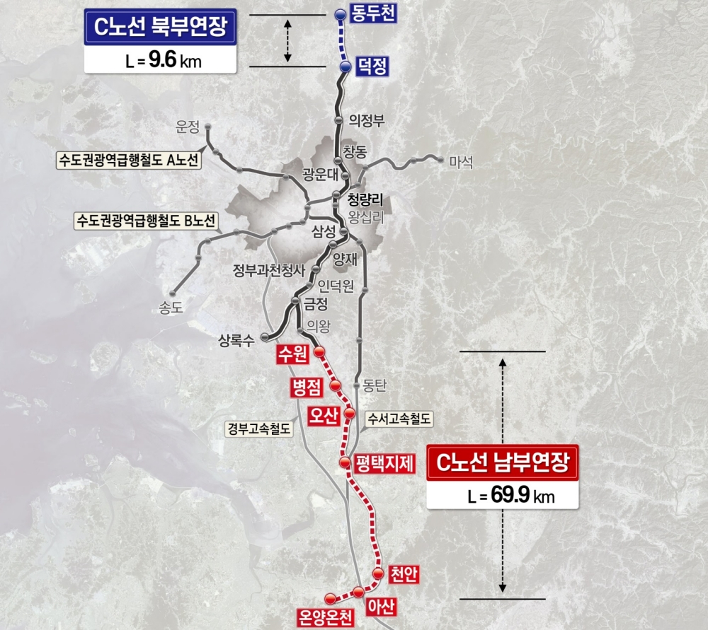 천안시, GTX-C 노선 천안 연장 추진