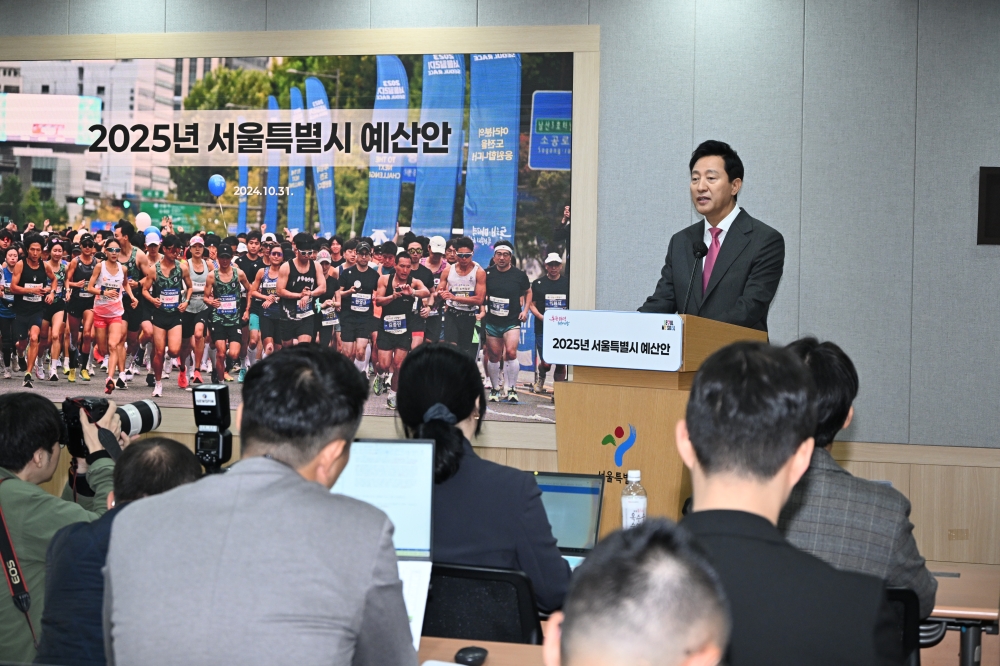 서울시, ’25년 예산 48조407억…건전재정기조 유지