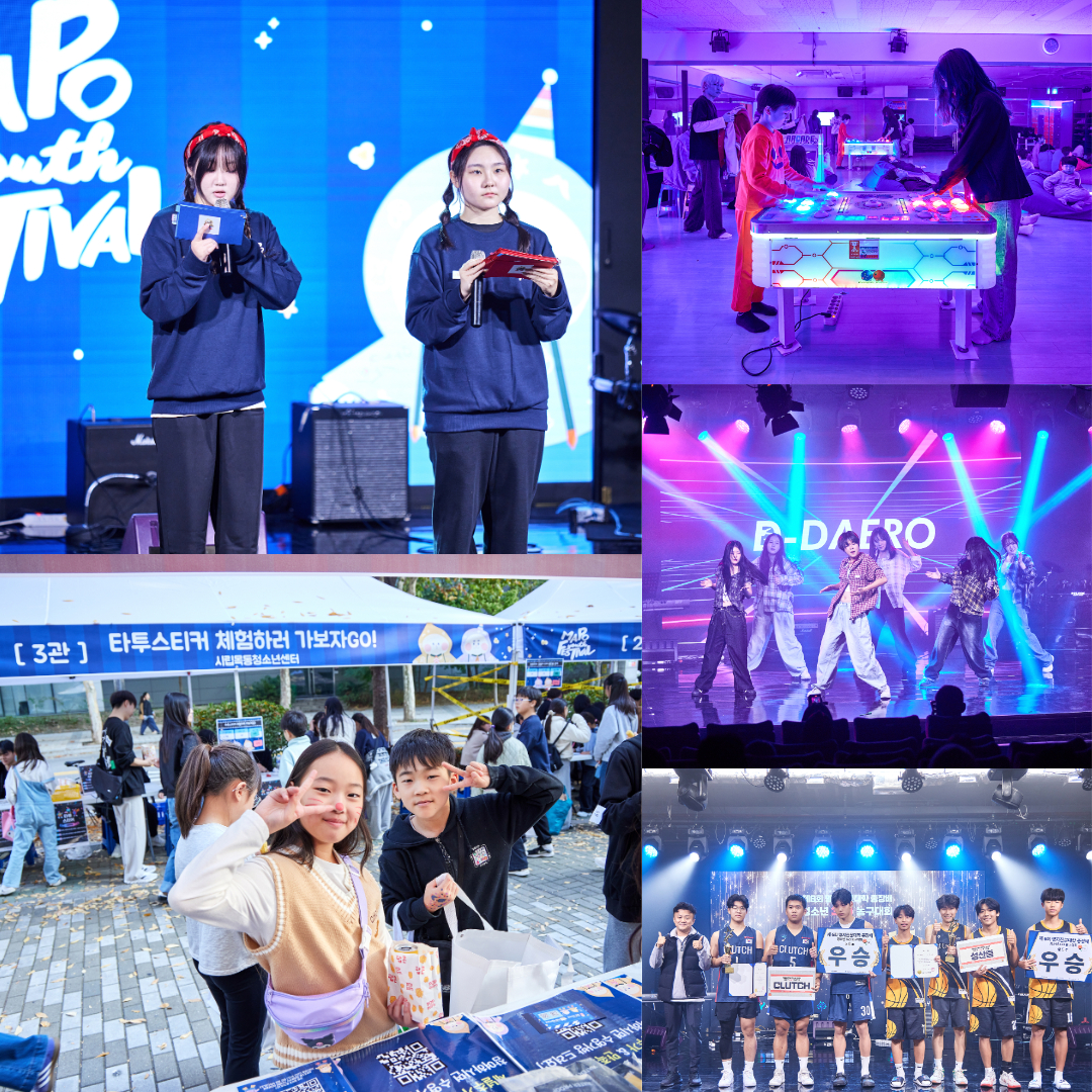 시립마포청소년센터, 청소년이 만들어가는 ‘2024 마포청소년페스티벌’ 성료