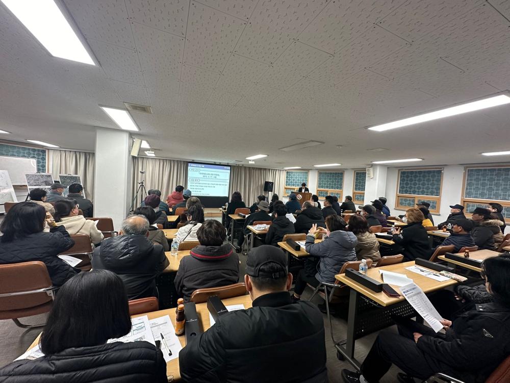 사하구, 괴정6지구 지적재조사사업 주민설명회 개최