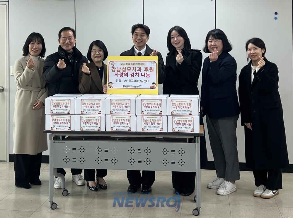 강남성모치과, 부산 중구 치매어르신에 '사랑의 김치 나눔'