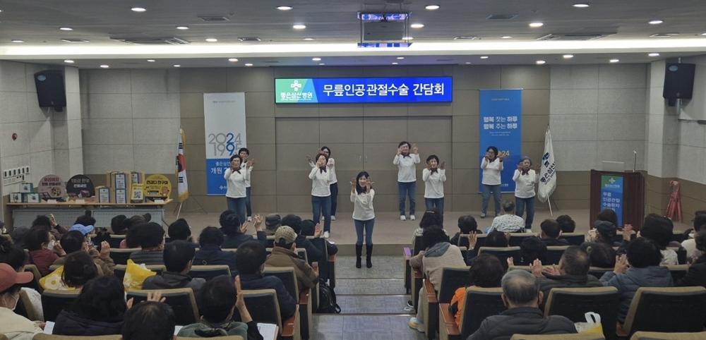 사상구 주례2동, 인공관절 수술 환자 위한 위로 공연 실시