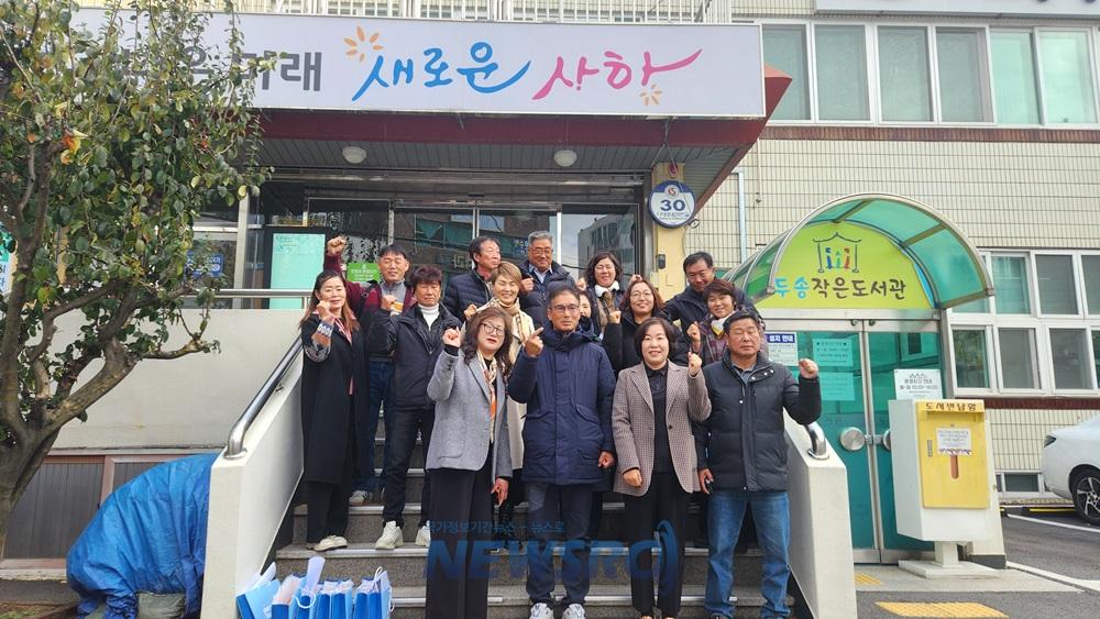 다대2동 주민자치회, 진도군 군내면에 우수 사업 사례 소개