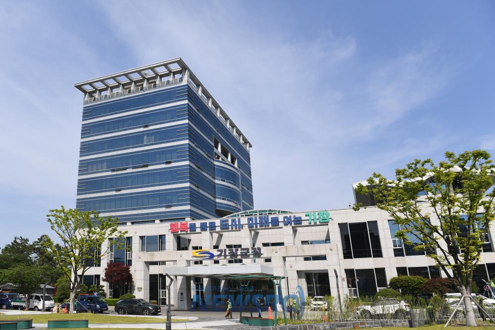 기장군, 2028학년도 대입 개편안 대비 설명회 개최