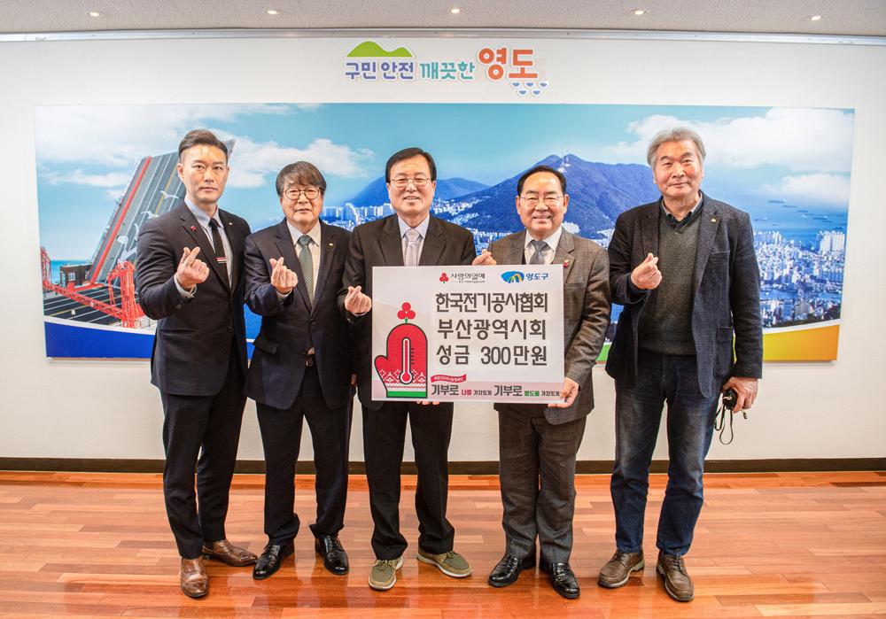 영도도서관, 작은도서관 순회사서 지원 사업 성료