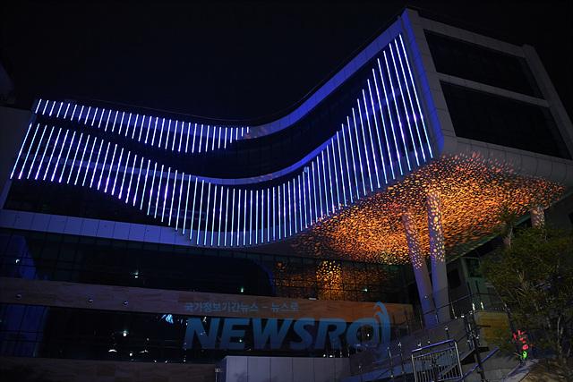 동래구혁신어울림센터, 12월 13일 개관