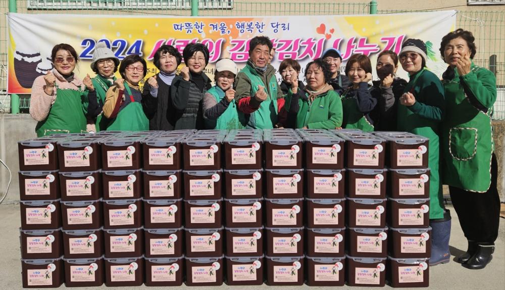 당리동 새마을부녀회, '사랑의 김장김치 나누기' 행사 개최