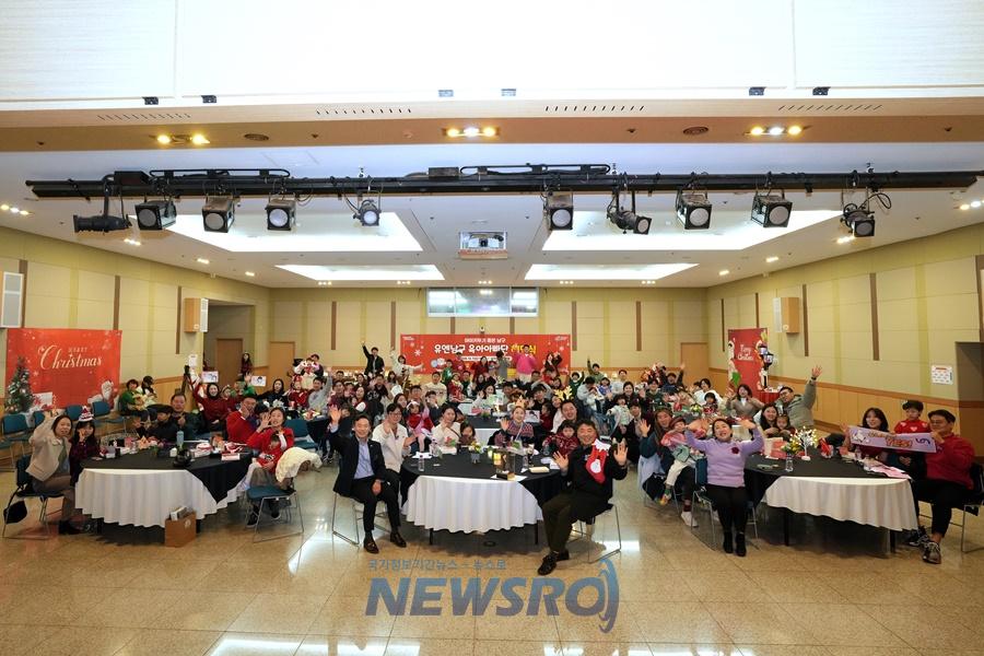 부산 남구, '유엔남구 육아아빠단' 해단식 개최