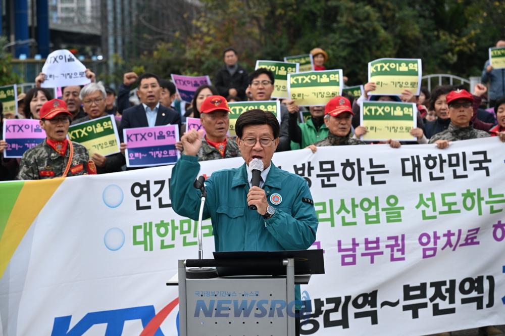 기장군수, KTX-이음 기장역 정차 유치 '끝난 것 아니다'
