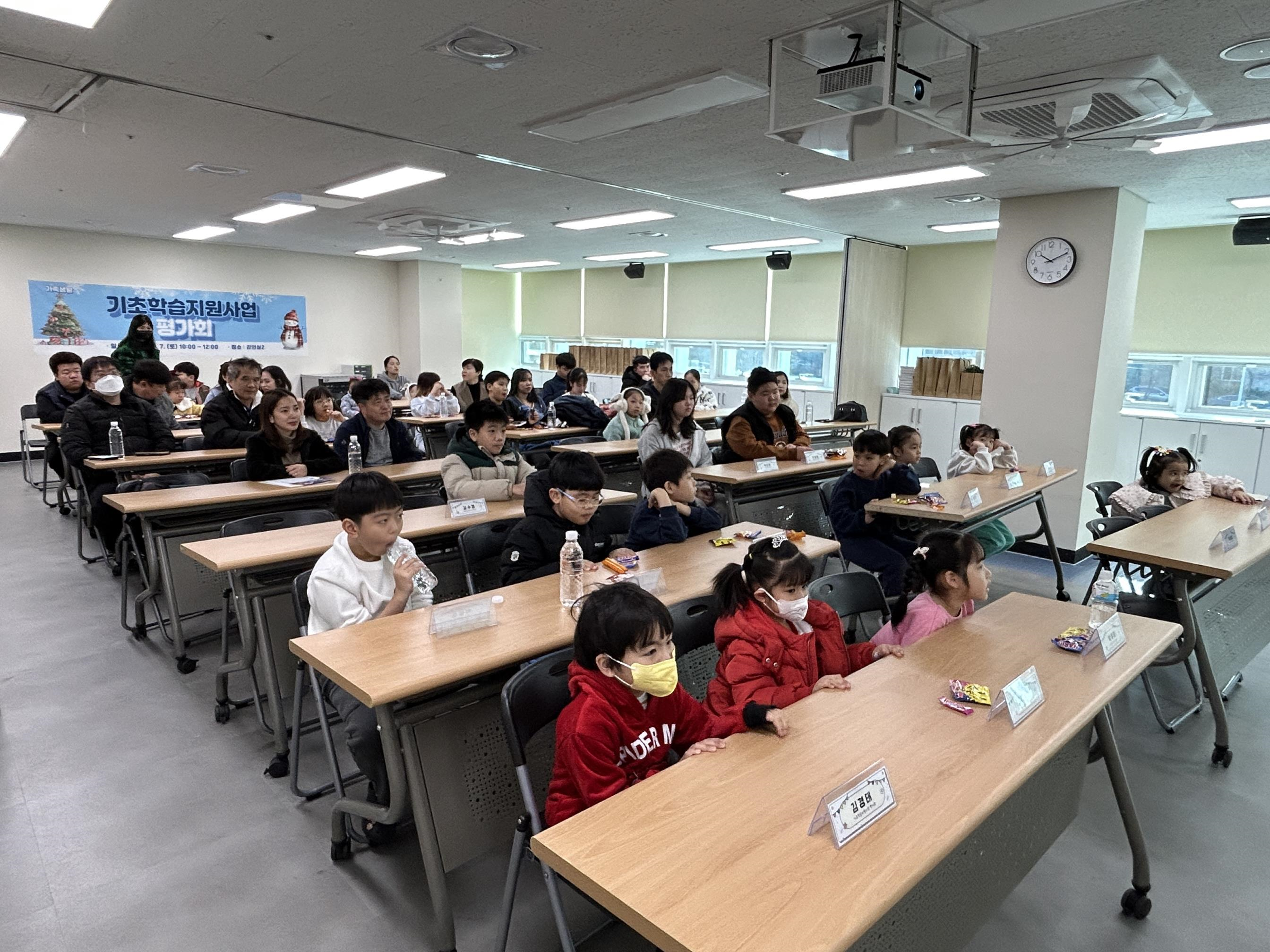 사하구가족센터, ‘2024 사업성과보고회’ 성황리 개최