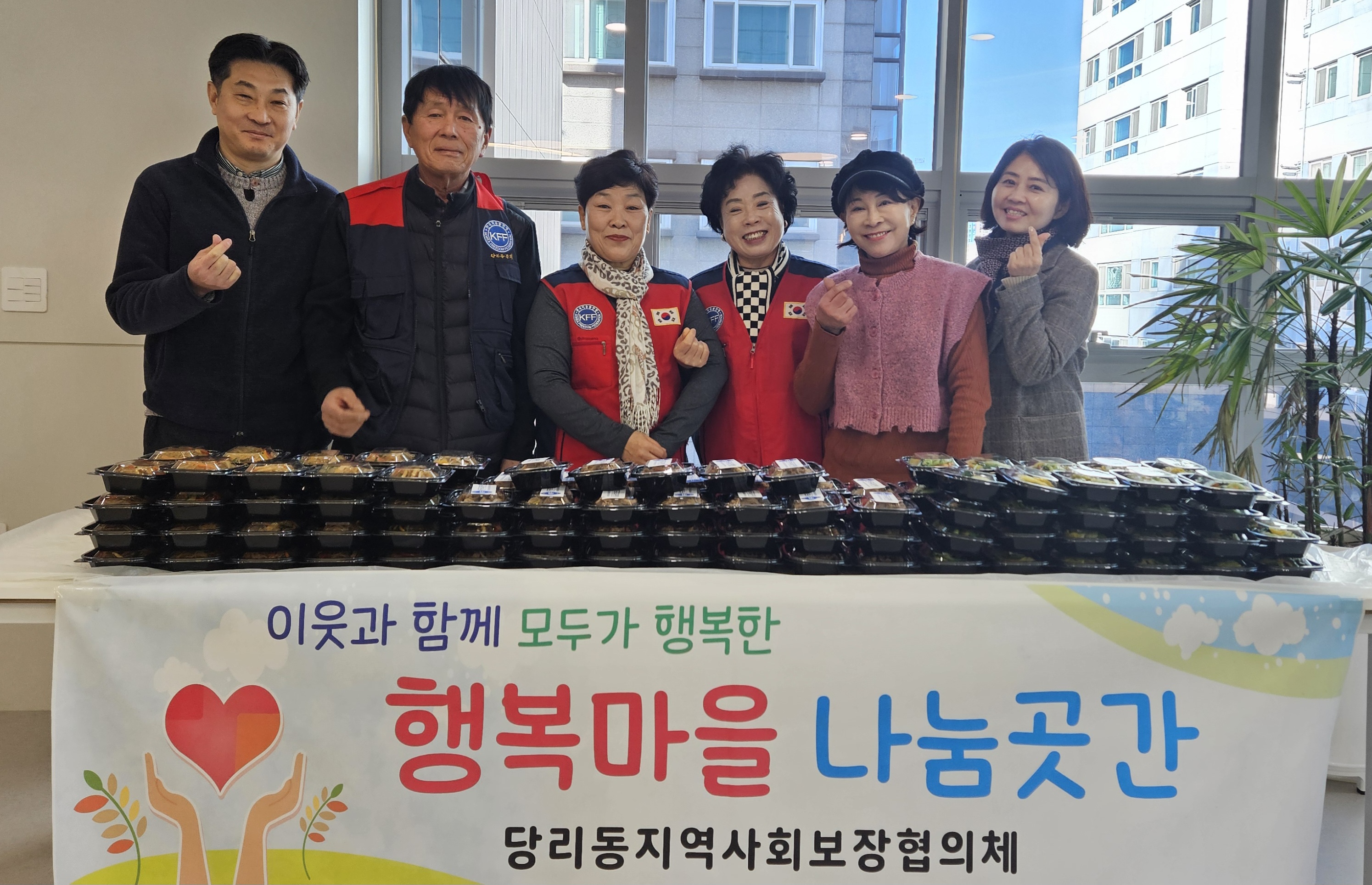 당리동 한국자유총연맹, 사랑가득 반찬 나눔활동 실시