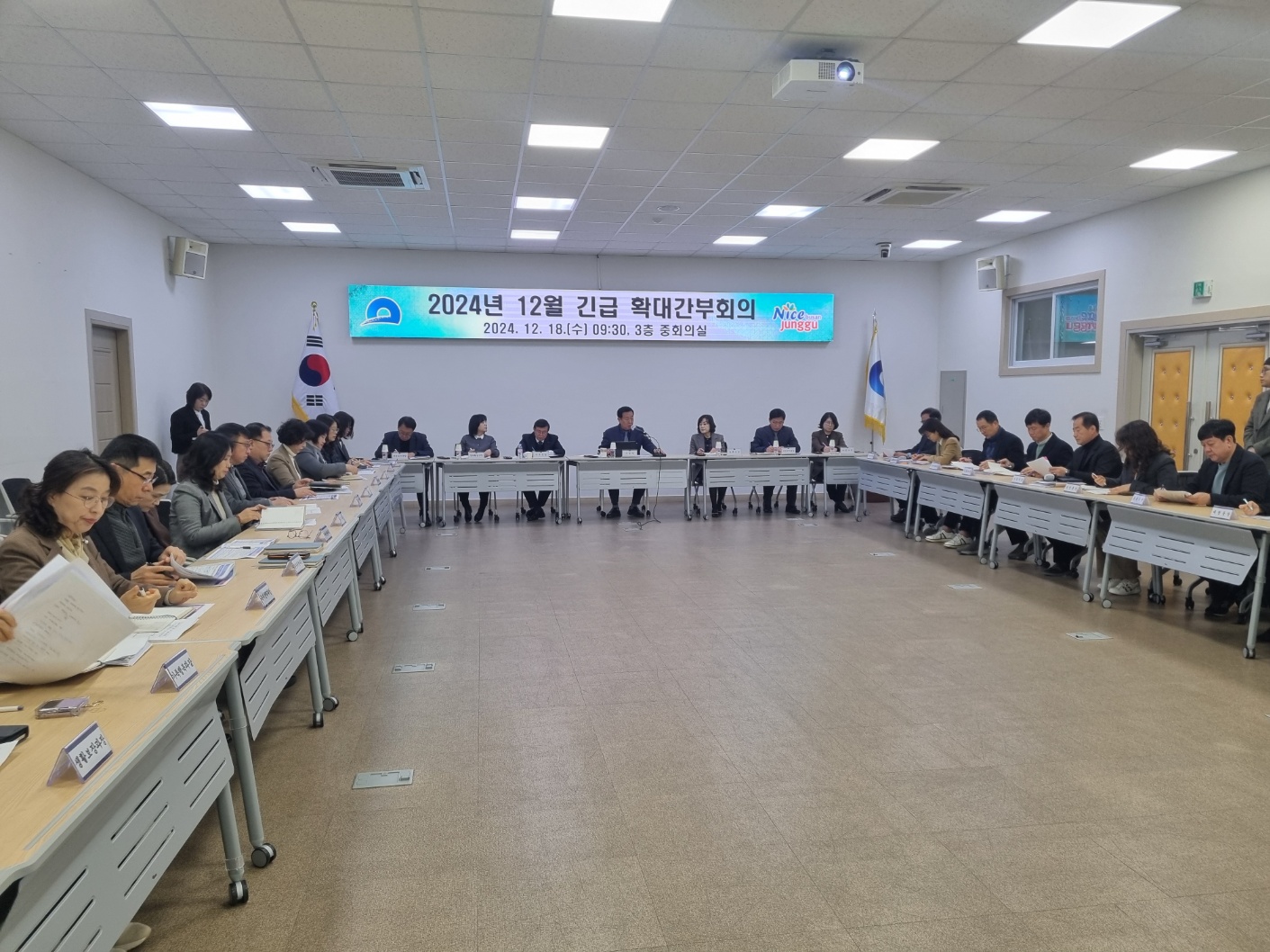 중구, 2024년 자활사업 평가보고회 개최