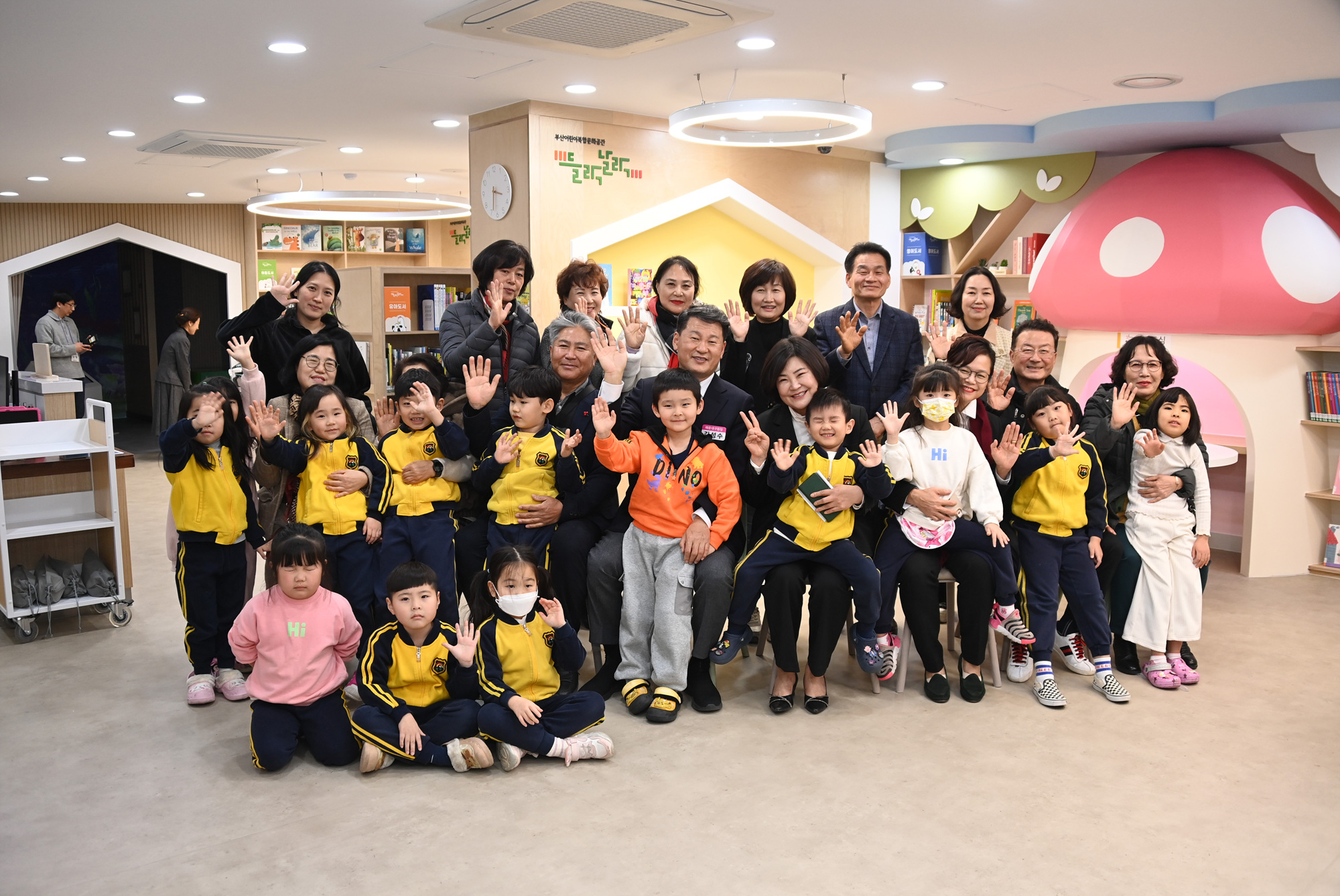 해운대구, 송정동 어린이작은도서관 ‘들락날락’ 개관