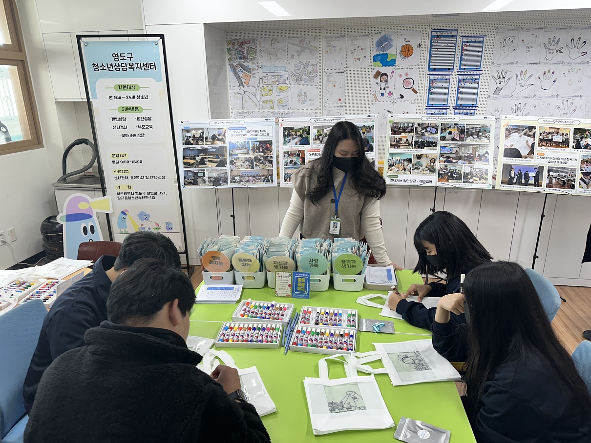 남항동청년회, 희망2025나눔캠페인 성품기탁