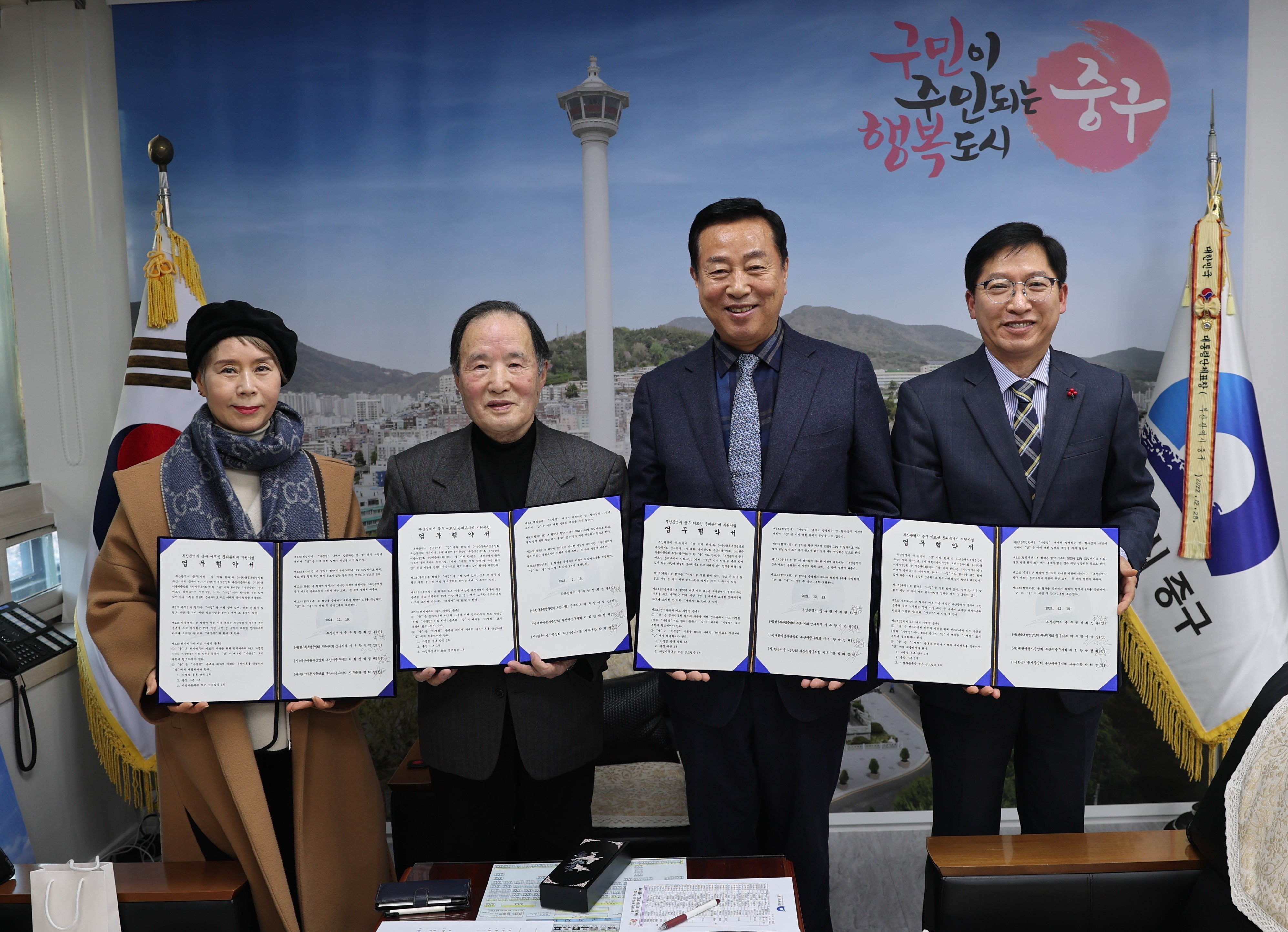 부평동 지역사회보장협의체와 함께하는 「따뜻한 겨울나기」 물품 전달식 개최