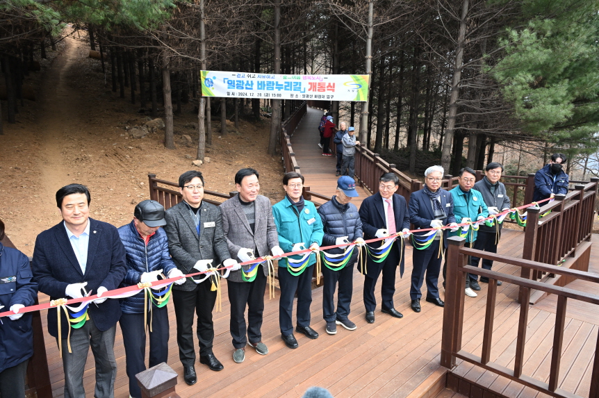 기장군, 보행약자도 일광산 정산까지 편안하게… 일광산 바람누리길 조성