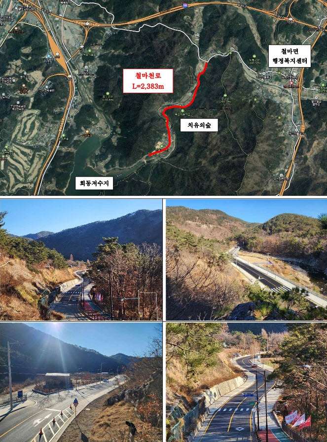 기장군, 24일 철마로 통하는 관문 열린다…기장 철마~금정 선동 간 연결도로 개통