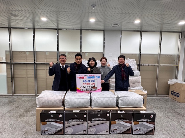 감천1동 주민자치위원회, 취약계층 90세대에 겨울물품 전달