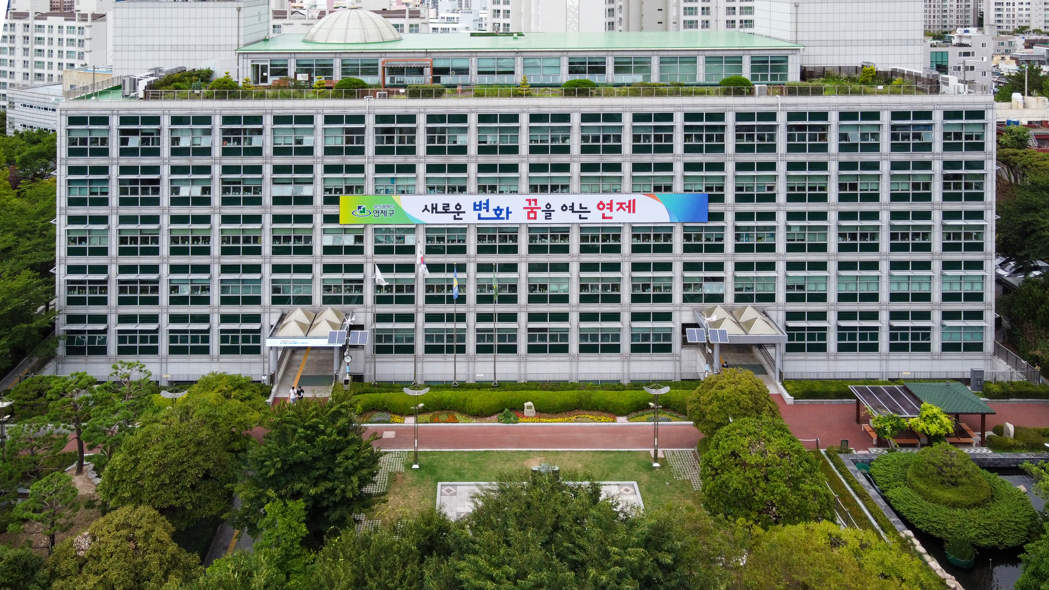 연제구, 부산시 주관 구·군 사회복지분야 종합평가 '최우수 기관' 선정