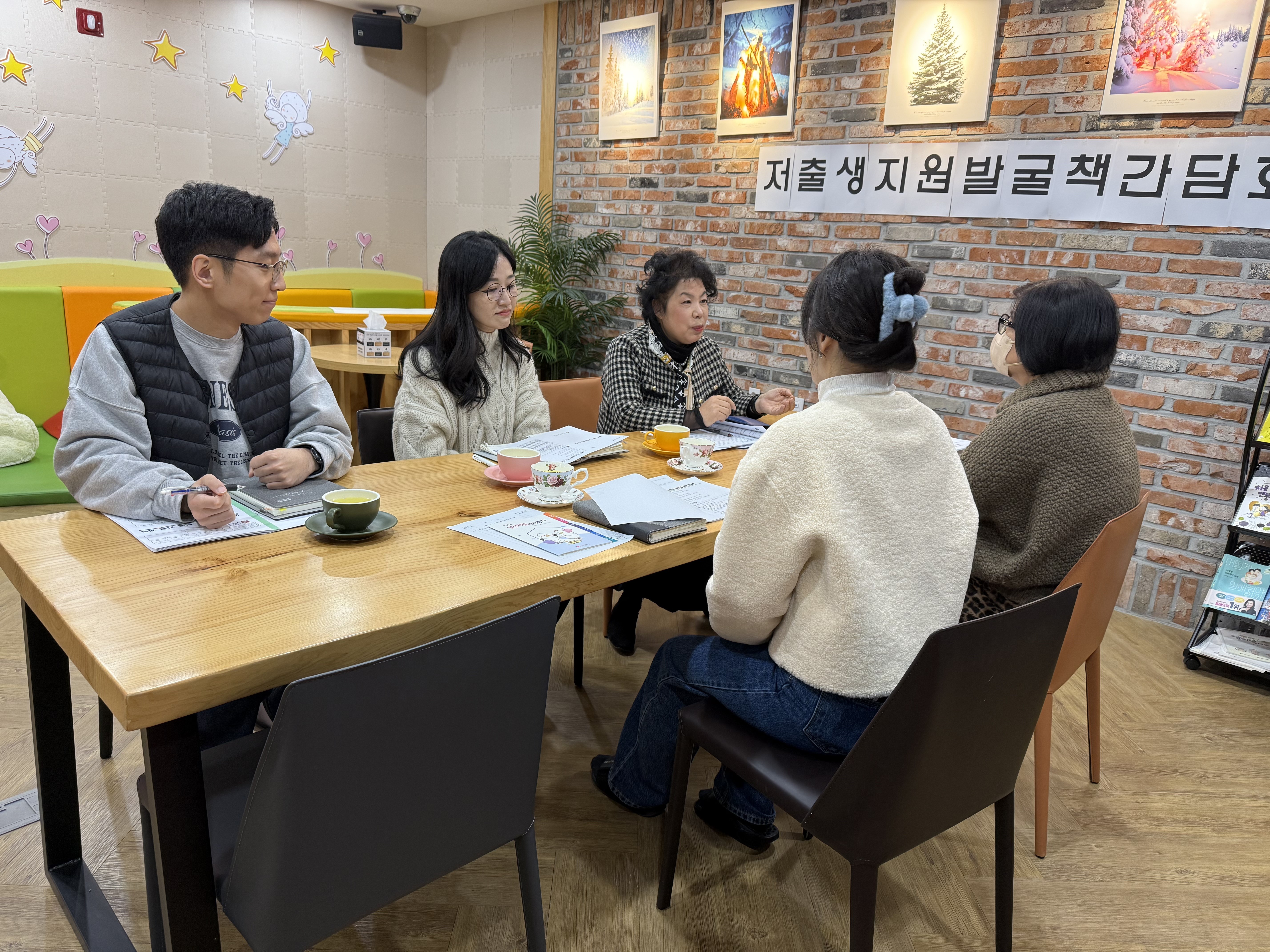 사하구, 저출생 극복 위한 부서 간담회 개최