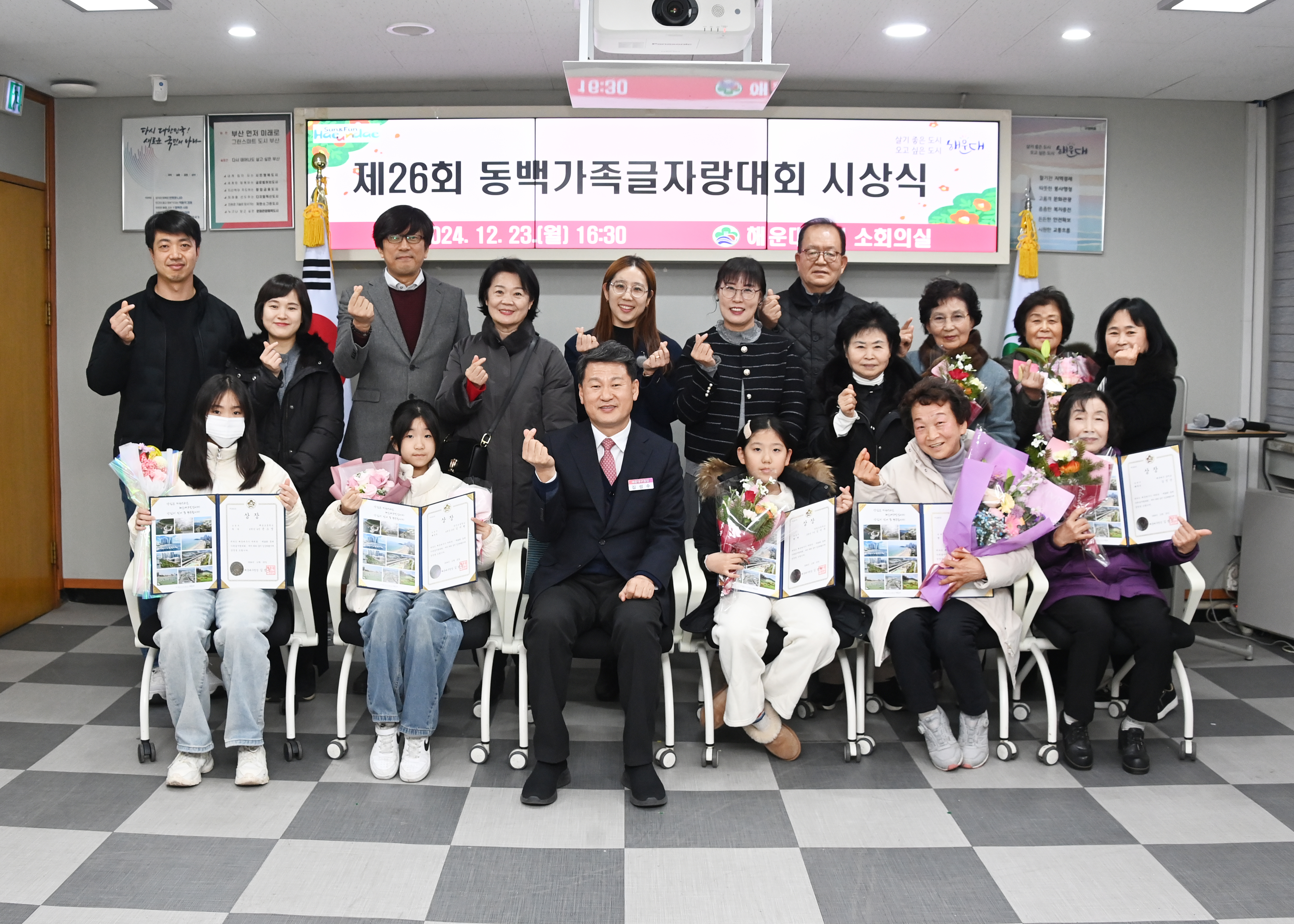 해운대구드림스타트, 따뜻한 겨울을 만드는 작은 손길들